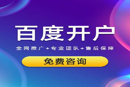360信息流广告：精准投放案例解析